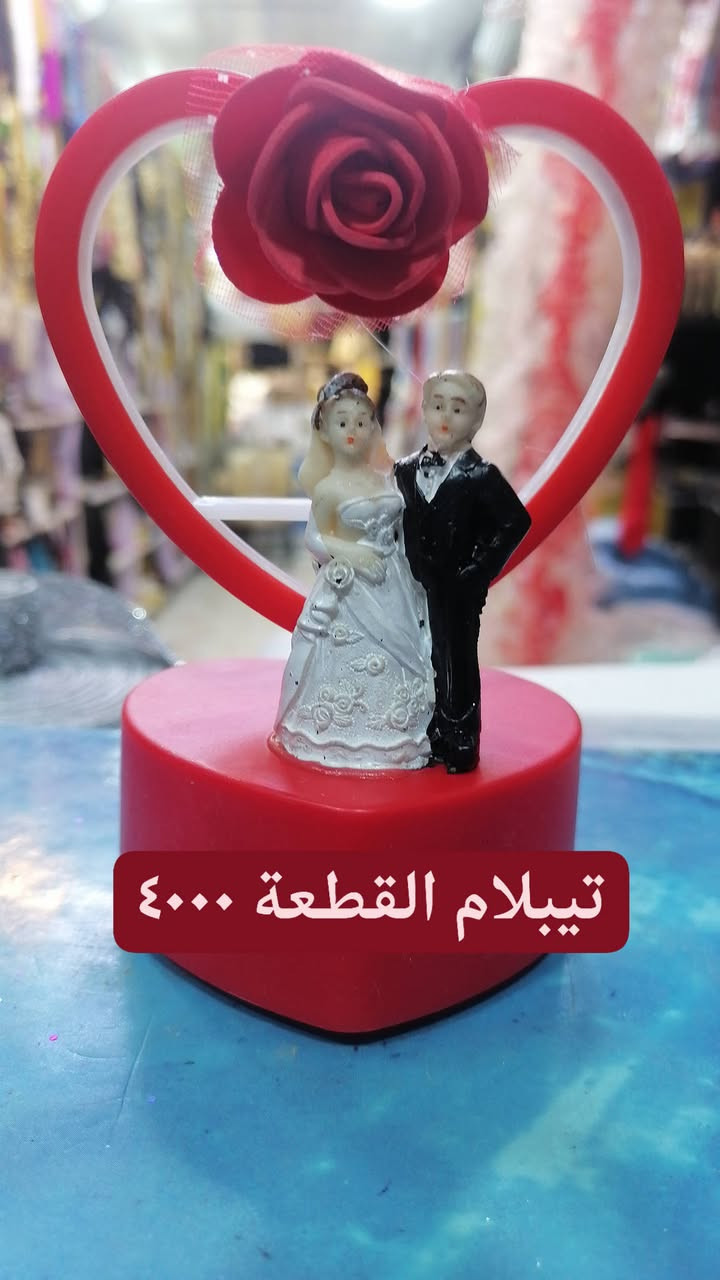 يا الله يا ارحم الراحمين وخير الرازقين

السلام عليكم

مستمرين معكم بموسم العروض

نعرض لكم بعض مما يتوفر لدينا لبعض الحاجات الي تحتاجوها بمناسباتكم وبأسعار مخفضة جدا

توجد خدمة توصيل

البشير لبيع لوازم الخياطة ومستلزمات حديث الولادة
مسيب شارع البلدية اول فرع بصف ابو دعاء ابو الملابس

***********
***********
سيد محمد أبو بشير
