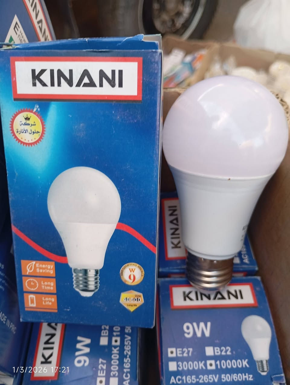 السلام عليكم كلوبات للبيع
كلوب 20 واط 3 بالفين 
كلوب 15 واط 3 بالفين 
كلوب 9 واط 3 بالفين


**إذا كنت صاحب هذا الإعلان وتريد حذفه لأي سبب، رجاءا أرسل رسالة إلى الدعم الفني**