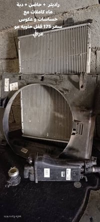 البصرة القرنة • سعارهن ثابتة • قطع غيار