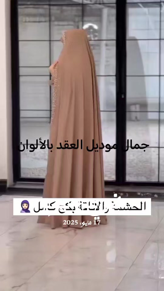 #في هذا اليوم #فستان_عقد_قران #عروسة #عقد_قران #ملجة 


**إذا كنت صاحب هذا الإعلان وتريد حذفه لأي سبب، رجاءا أرسل رسالة إلى الدعم الفني**