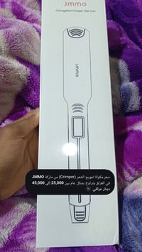 كلمن • حجز واتساب • توصيل المحافظات