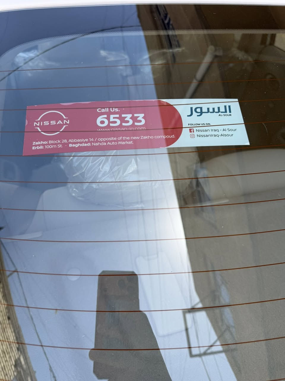 سلام عليكم عندي سني هندي لبيع موديل 24مكفوله كفاله عامه من الضربه و الصبغ و البارد رقم بغداد /مكاني بغداد الكرخ ماشيه 4 الف 
رقم تلفون ***********
سياره زيرو كله على وضع الشركه
