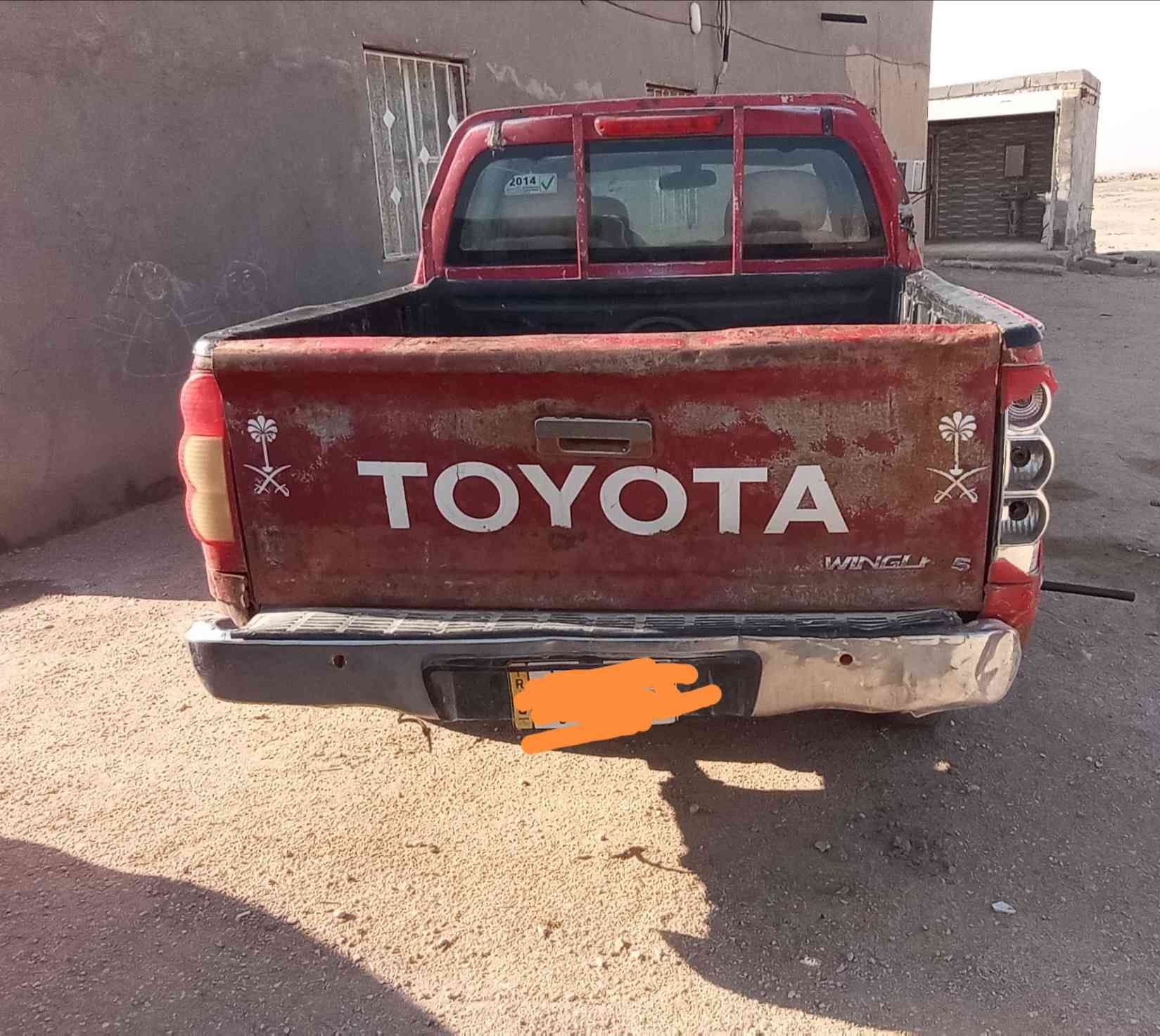 سلام عليكم وينهم الكشاتهه
كريت ويل موديل ٢٠١٢رقم بصره سنويه ل٢٦ مكينه كايمه كير نضيف حداديه نص شاصي مكفول الكشر شوف العين بيه خياسات
السعر ٢٥ ورقه مكاني السماره
***********.. لحك ع رخيص
