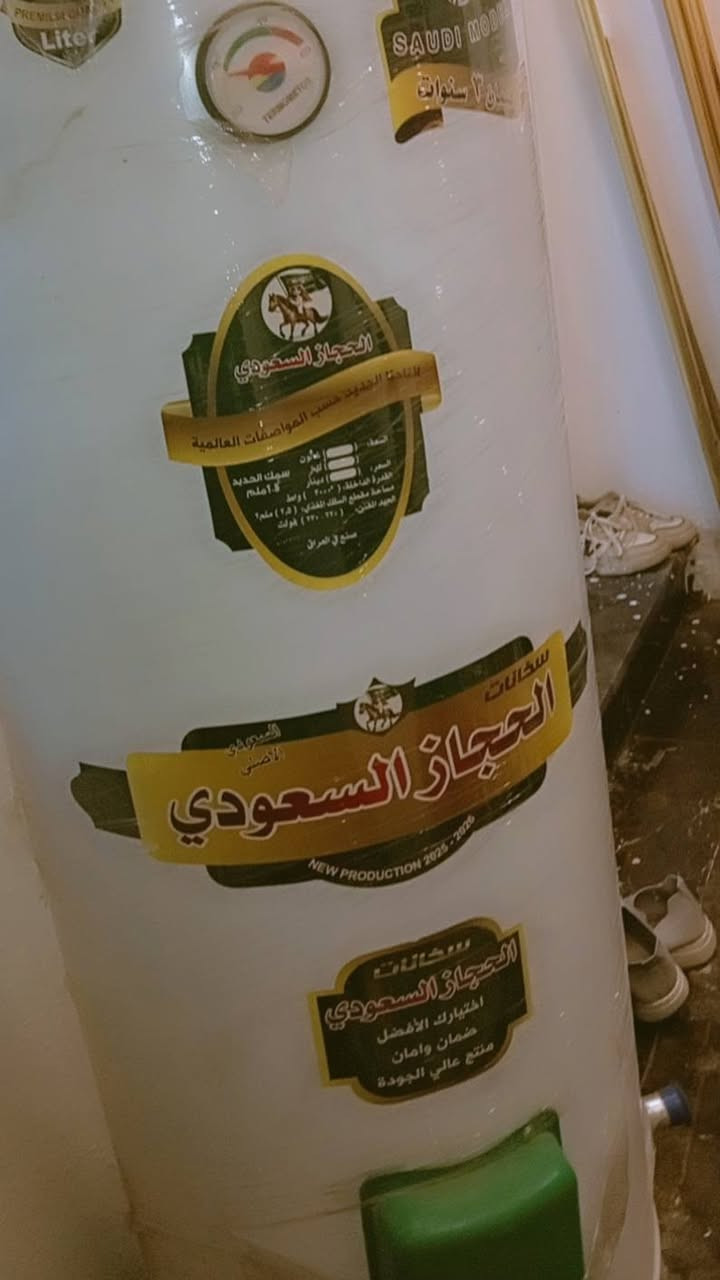 السلام عليكم كيزر للبيع اشترينا جديد وشلنه وبعده بجيسه لامستخدم ولامفتوح


**إذا كنت صاحب هذا الإعلان وتريد حذفه لأي سبب، رجاءا أرسل رسالة إلى الدعم الفني**