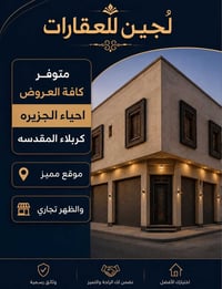 كربلاء المقدسه • مراسله دايركت