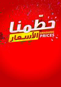 مجمع عمر الساجر • الزي العربي • تخفيضات 50%