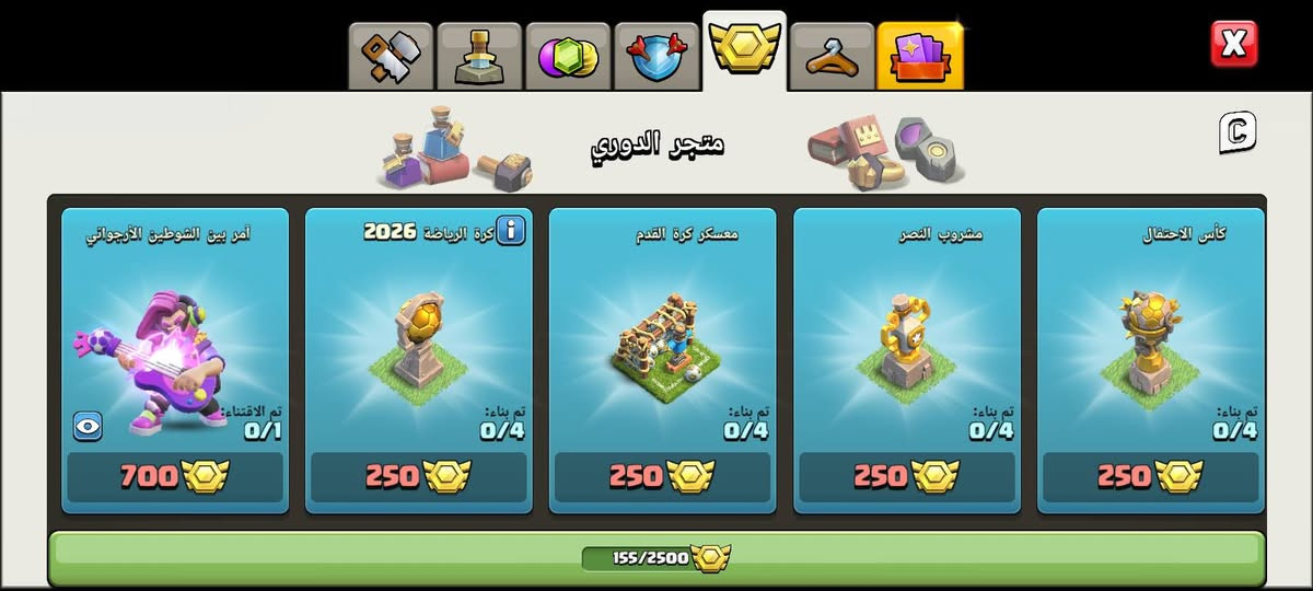 سلام عليكم بيت 15 نص ماكس للبيع السعر قيم بالي يرضه الله جدامك الملوك والقريه والجيش مو شراب لاتعبني  وجه لوجه جاهز اذا شراي


**إذا كنت صاحب هذا الإعلان وتريد حذفه لأي سبب، رجاءا أرسل رسالة إلى الدعم الفني**