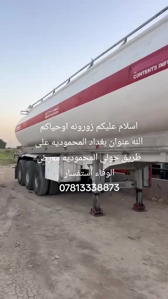 اسلام عليكم زورونه اوحياكم الله معرض الوفاء على طريق حولي المحموديه استفسار ***********
