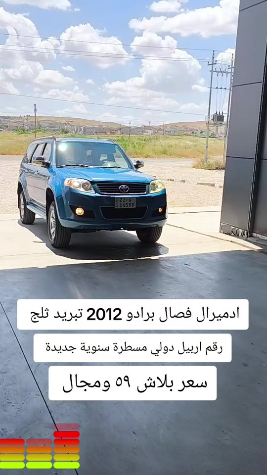 #***********  #***********  #عراق #العراق #العراق🇮🇶 
