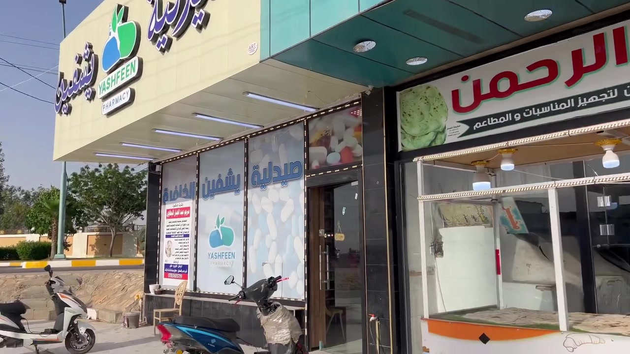بسم الله الرحمن الرحيم، وعلى بركة الله..
يسعدنا ويشرفنا إعلان افتتاح مخبزنا الجديد [مخبز الرحمن ] لصناعة الخبز + الخبز الشعير . التزامنا معكم هو تقديم أعلى مستويات النظافة، وأجود أنواع الطحين، بطعم فريد يجمع بين الأصالة والحداثة. نسعد بزيارتكم لتشاركونا فرحة البداية، وتتذوقواالخبز  الحار من فرننا مباشرة. أهلاً وسهلاً بالجميع 
الموقع الجزيره عبور سدة الرمادي بداية شارع الجرايشي قرب دار ضيافة الانبار و مركز شرطة الجزيره


**إذا كنت صاحب هذا الإعلان وتريد حذفه لأي سبب، رجاءا أرسل رسالة إلى الدعم الفني**