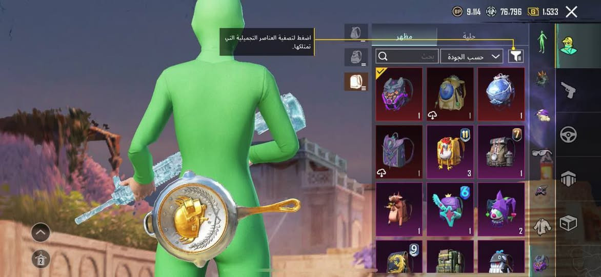 #حساب_ببجي_للبدل_على_حساب_انستا_يكون_قوي_او_ححساب_تيك_توك
حساب ببجي متعوب عليه فل نوادر فل سكنات فل اسلحه مطورة للبدل على حساب أنستا يكون فل تفاعل متعوب عليه نصاب لا تبعثلي ولا تغلب حالك. ❤️


**إذا كنت صاحب هذا الإعلان وتريد حذفه لأي سبب، رجاءا أرسل رسالة إلى الدعم الفني**