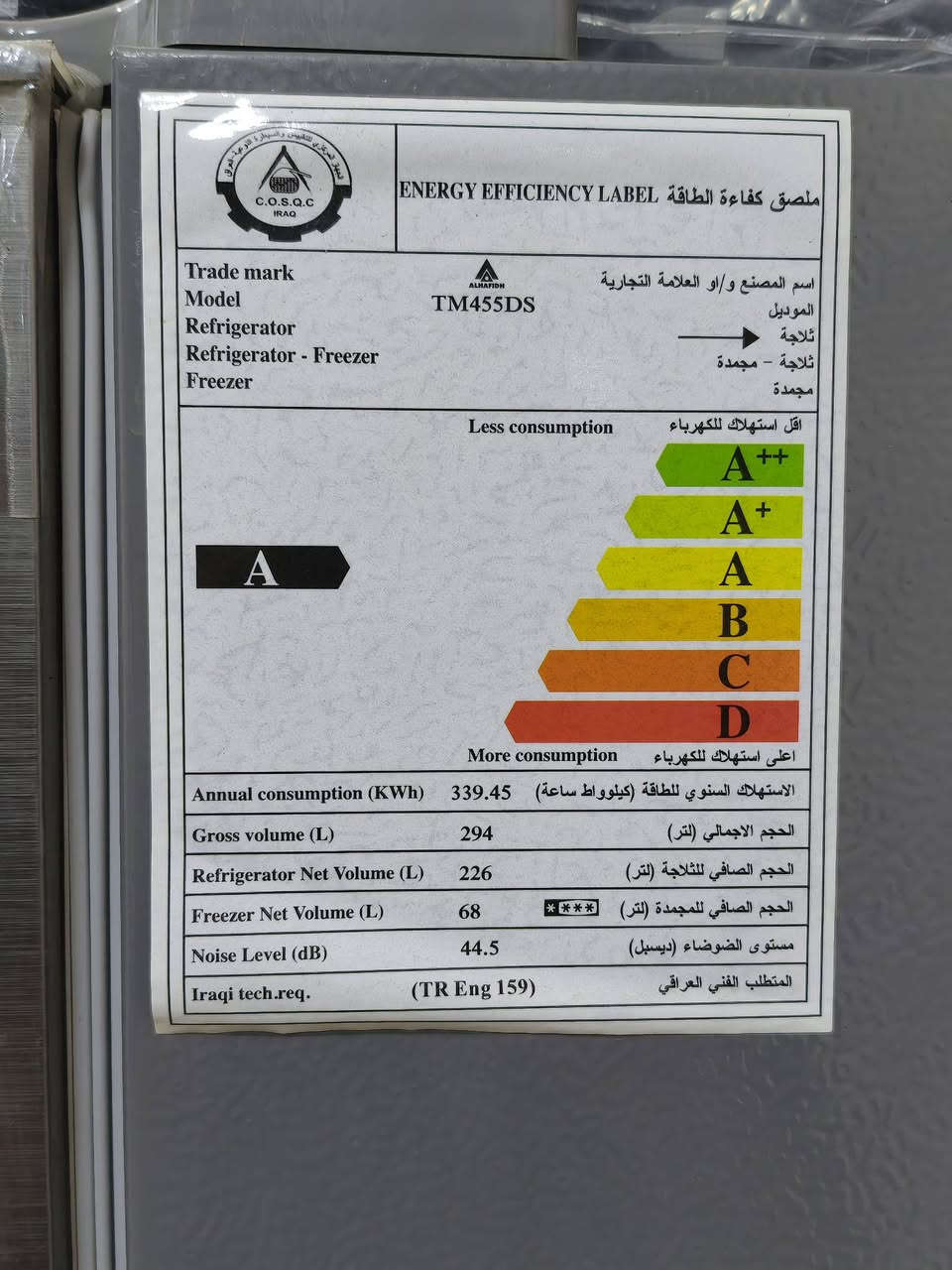 ثلاجة الحافظ جديدة مستعمله سبوعين
الحجم 14 قدم
السعر 400 وبيها مجال بسيط


**إذا كنت صاحب هذا الإعلان وتريد حذفه لأي سبب، رجاءا أرسل رسالة إلى الدعم الفني**