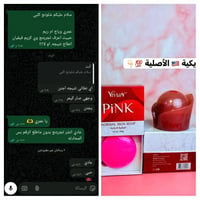 كريم فيفيان • أصلي أمريكي • يزيل الكلف