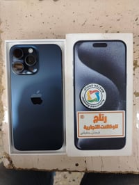 ايفون 15برو ماكس ذاكره 256 بطاريه 96 جهاز مكفول نظافه عاليه جدا للاستف...