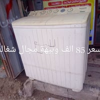 غسالة • غسالة ملابس • اجهزة منزلية • اجهزة كهربائية • غسالات • بيع غسا...