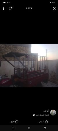 ستوته • دايوان • موديل ١٤
