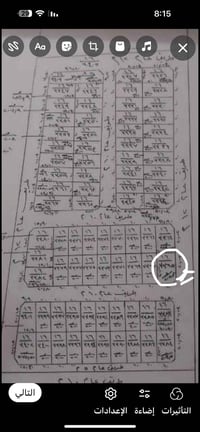 قطعة ارض للبيع في الدوره كراره المساله والعداله مربعه ركن 100متر شارعه...