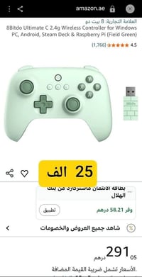 اسعار بالصور • بلايستيشن