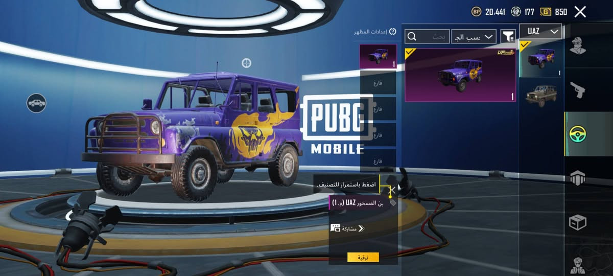 السلام عليكم عندي حساب 
للبيع السعر خمسين ألف 
مكاني السماوه 
للتواصل ***********
