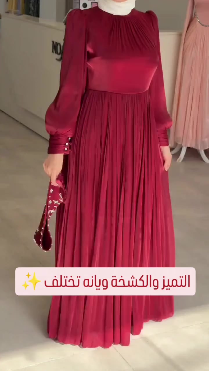 السلام عليكم توفرت مجموعة فساتين ومخاور كل القياسات متوفرة وبسعر مناسب وتوصيل مجاني لجميع محافظات العراق 🚗
للحجز والاستفسار يرجى مراسلة الصفحة هنا او على الانستا وهذا رابط صفحة الانستا https://www.instagram.com/piety_8880?igsh=MW1kZXpmbjl0cHc5Yw==

#الجميع #المتابعين


**إذا كنت صاحب هذا الإعلان وتريد حذفه لأي سبب، رجاءا أرسل رسالة إلى الدعم الفني**