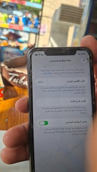المكسوره الزكه.  سلام عليكم اخواتي آيفون 11عادي نضيف90‎%‎ البطاريه84🔋ا...
