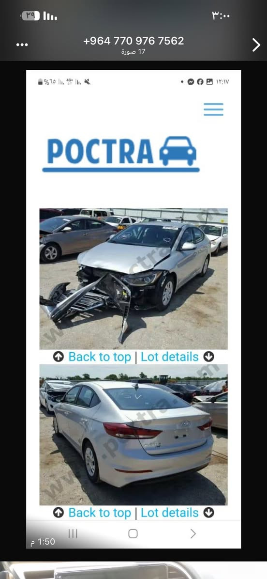 السلام عليكم … النترا موديل ٢٠١٧ امريكي محرك الفين دوش المرغوب  رقم بغداد بأسمي صور السونار موجودة السعر (١٢٥) 
***********
