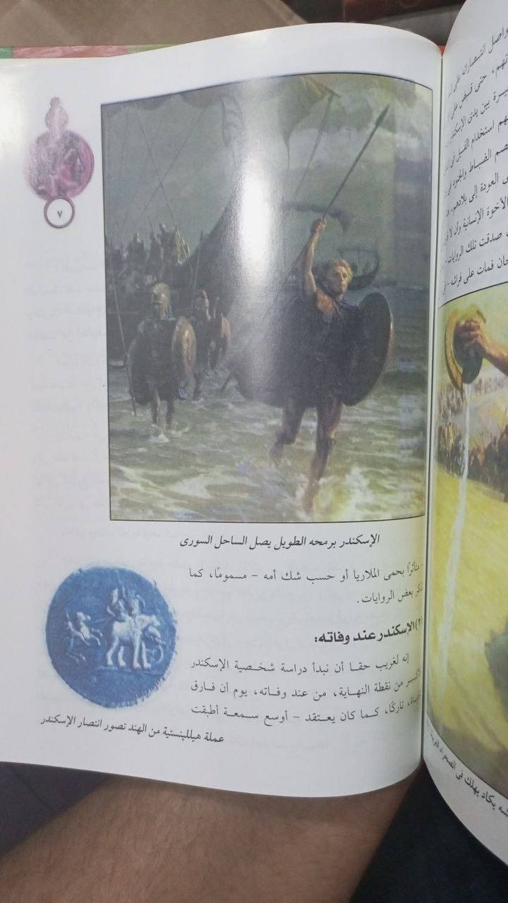 موسوعة الثقافة التاريخية والاثرية الحضارية ورق زيتي ارت ملون بالصور 21مجلد السعر 130 الف


**إذا كنت صاحب هذا الإعلان وتريد حذفه لأي سبب، رجاءا أرسل رسالة إلى الدعم الفني**