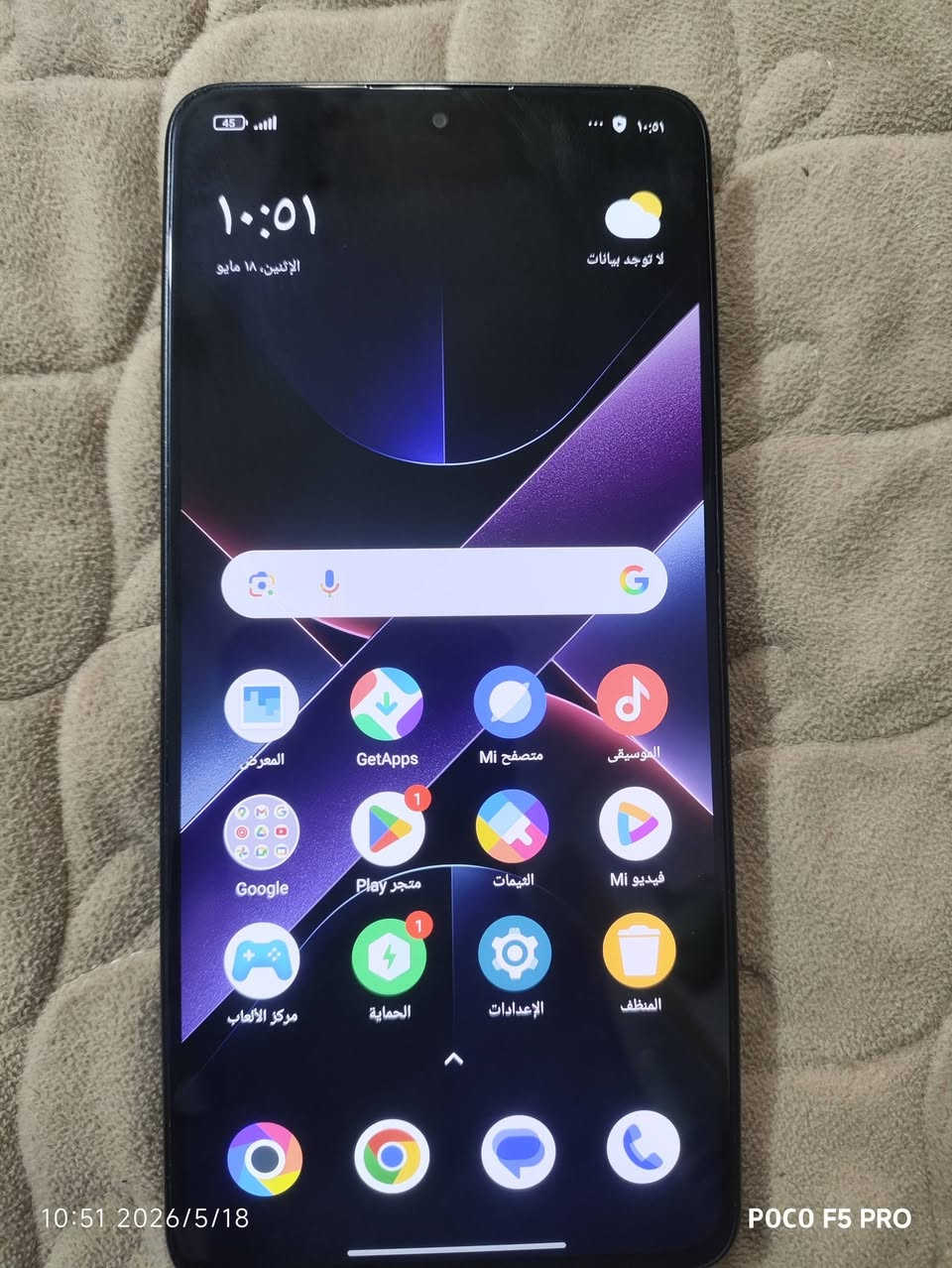 بوكو X7pro ذاكرة 256 غني عن التعريف
مستعمل جديد 
بغداد الشعلة متواجد وات ساب ***********
