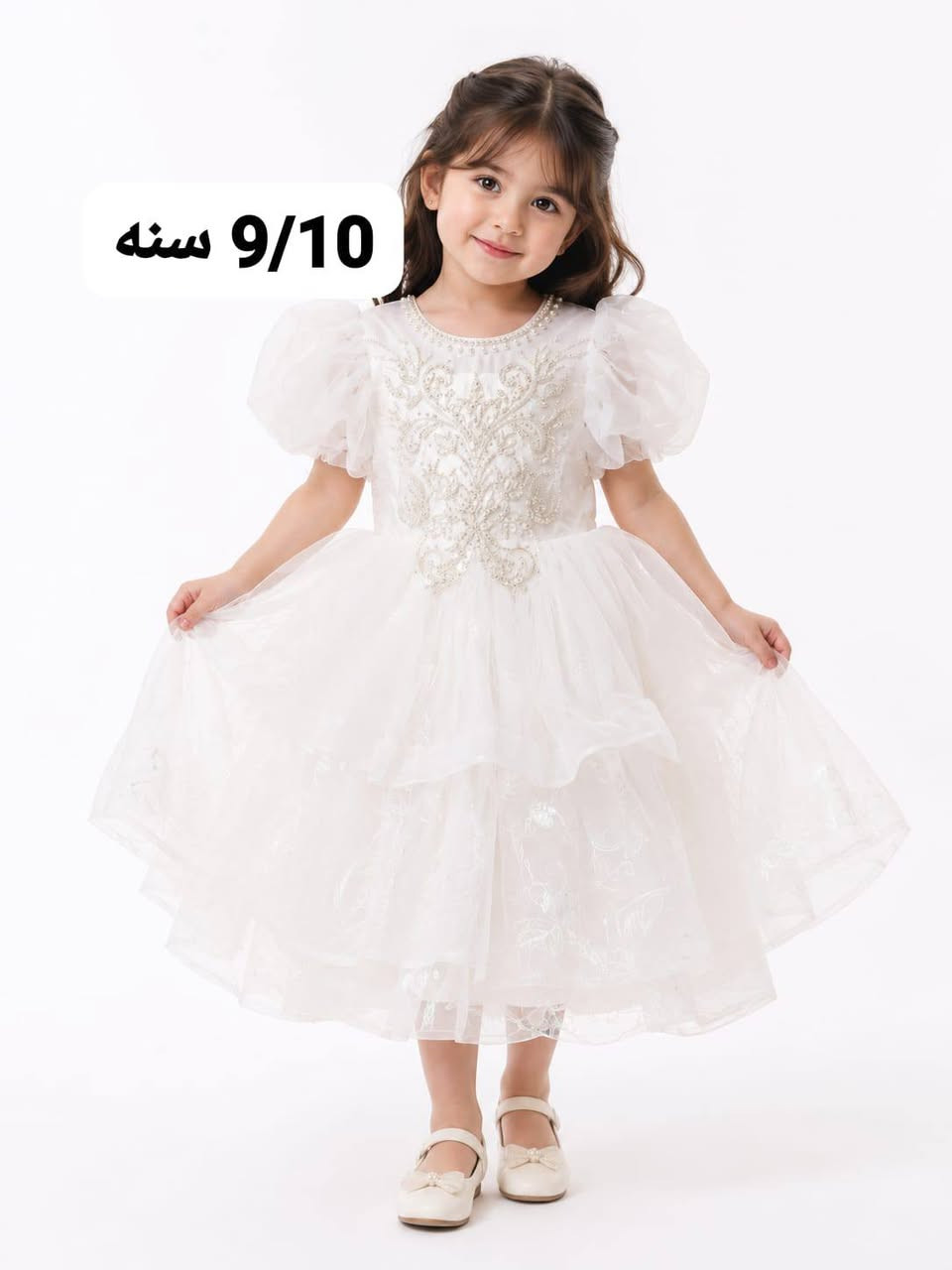 بدلات اطفال سعر القطعه 15000 الاعمار على الصوره


**إذا كنت صاحب هذا الإعلان وتريد حذفه لأي سبب، رجاءا أرسل رسالة إلى الدعم الفني**