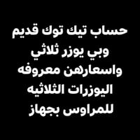 موبايل • موديل مجهول • وصف ناقص