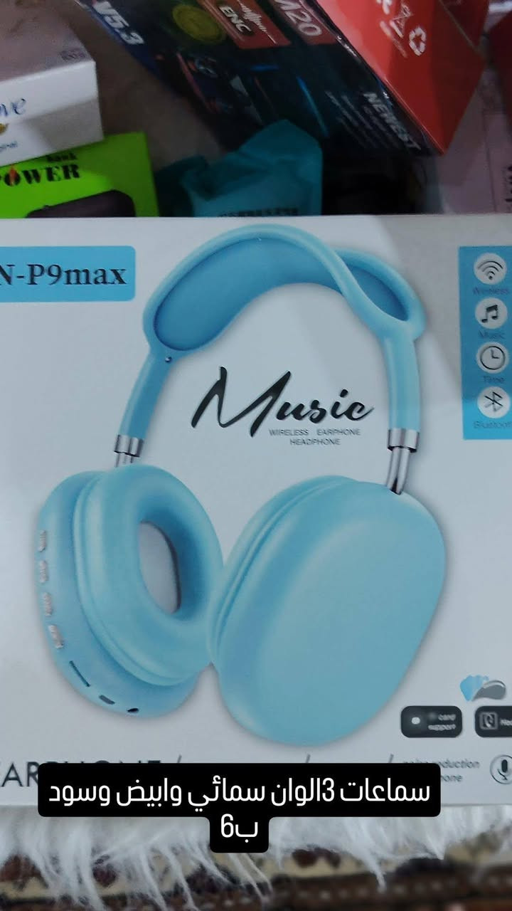 سلام عليكم اغراض جديده بسعر الجمله كل قطعه وبيها سعرها موجود 
للحجز ***********واتساب
