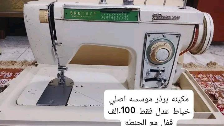 عرض خاص الاسعار داخل الصور
كل المكائن قديمه اصلي يوجد توصيل للكافه العراق للحجز خاص


**إذا كنت صاحب هذا الإعلان وتريد حذفه لأي سبب، رجاءا أرسل رسالة إلى الدعم الفني**