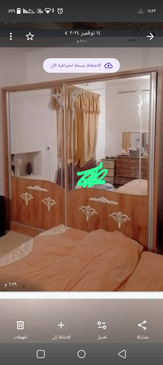 سعر 260


**إذا كنت صاحب هذا الإعلان وتريد حذفه لأي سبب، رجاءا أرسل رسالة إلى الدعم الفني**