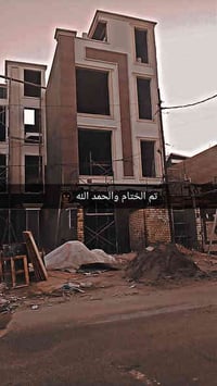 اني للباخ متفرغ حاليا  في بغداد كادري جاهز   التشميع خارجي  تشميع داخل...