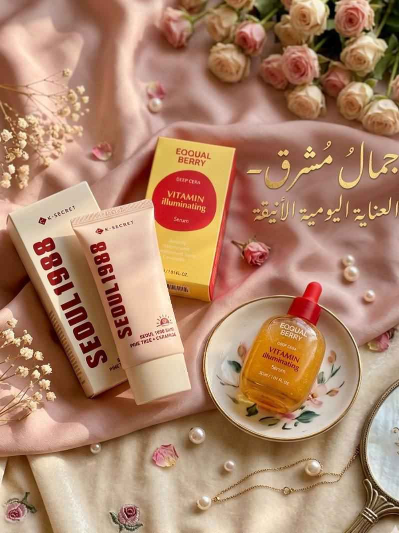 ‎روتين النضارة والحماية الكورية الفائقة وصل! ✨🇰🇷
:
لكل جميلاتنا اللي يبحثون عن البشرة الزجاجية والم‎ بغداد, العراق


**إذا كنت صاحب هذا الإعلان وتريد حذفه لأي سبب، رجاءا أرسل رسالة إلى الدعم الفني**