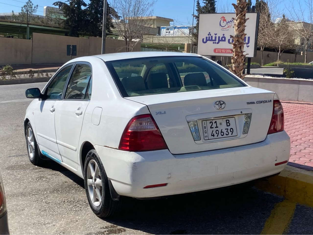 کرولا ٢٠٠٦ ٤ پارچه بویاخ زور بی کیشه ٤ تایه تازه ره قه م ژینگه تا ٢٠٢٨ تازە یە کامل پئشو دوا تازه دا گیراوه بانس تازه  رونو هایدرولیک تازه گوراوه به شه رت گاعی تی گیراوه کوشنو سه قف تازه تی گیراوه مالی دوسته ته حویل غرامه به شه رت سپاس بو ئه دمینی🌹
نرخي ٨٠$ مه عامه له يه كي كه م(***********) السليمانية, العراق
