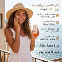 مستحضرات تجميل • مكياج • للبيع