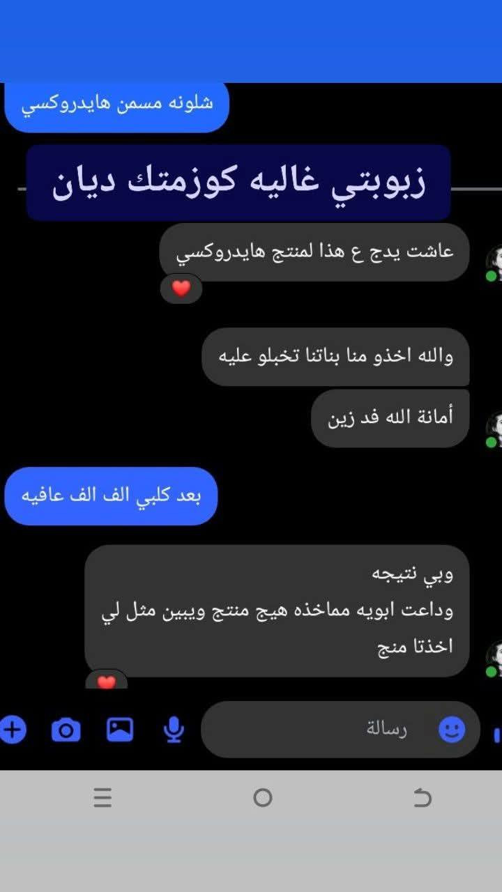 مسمن هايدروكسي
الاقوه والافضل التسمين 
يفتح الشهيه 
يسمن بصوره سريعة وامانه ما بي اي اضرار 
مكوناته امانه وما بيها اي اضرار 
يعني تاخذي وتدعيلي راح اصيرين بطوطه 🙈💋

#عام


**إذا كنت صاحب هذا الإعلان وتريد حذفه لأي سبب، رجاءا أرسل رسالة إلى الدعم الفني**