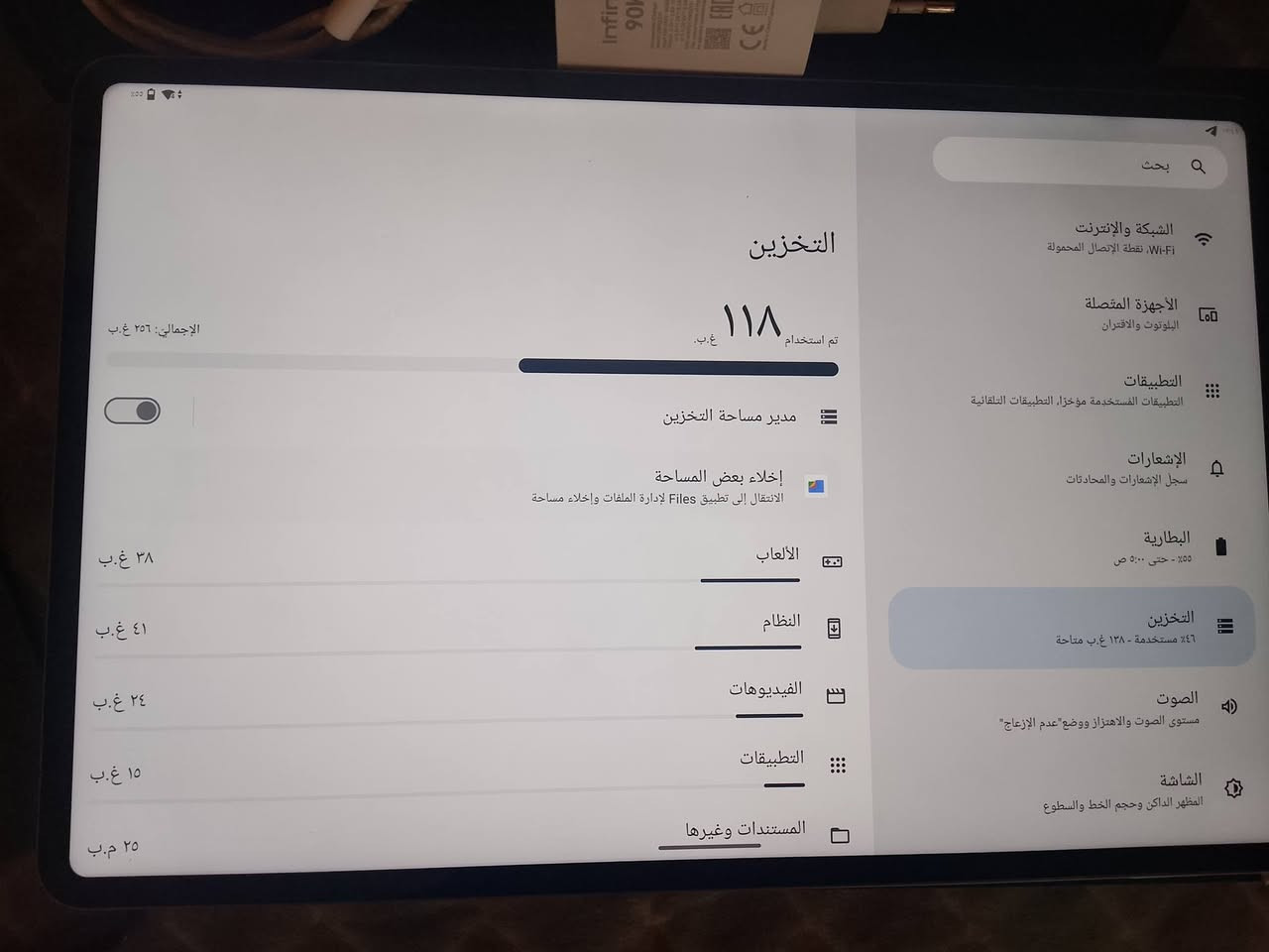 سلام عليكم
ايباد انفنكس جي تي 
ذاكره 256
البطاريه 10000
هرتز 13144
شاحنه 90 واط 
ايباد خير من الله بوبجي 90 فريم 
السعر 400 وبيه مجال للطيبين 
مكاني شطره ،هذا رقمي ***********
