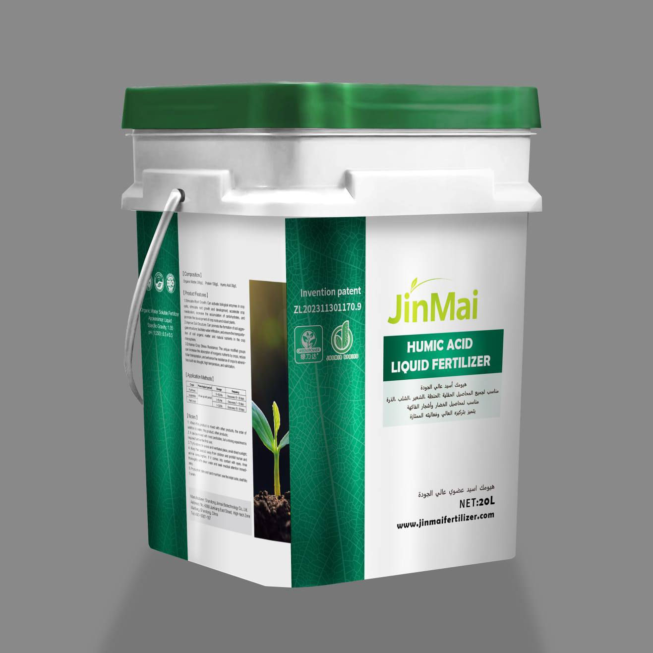 بفضل الله تعالى 
نتائج الأسمدة الورقية الخاصة بمكتبنا 
الفلاح : فيصل خلف الصالح
قرية: الحسينية
المهندس: سمير علي الطاهات 
***********
العنوان: صلاح الدين _ قضاء _ الشرقاط _ الساحل الأيسر 
طريق الزاب الهيچل قرب سيطرة الجرباوي 
موقع العبدالله الجرو للتجهيزات الزراعية 
مع وجود خدمة التوصيل كافة محافظات العراق
