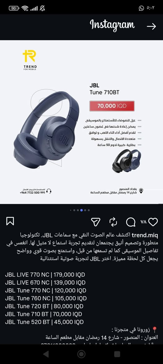 معروضه بالبيجات ب 70 ونفسها الاصليه عندي سعرها 10 وي التوصيل 15


**إذا كنت صاحب هذا الإعلان وتريد حذفه لأي سبب، رجاءا أرسل رسالة إلى الدعم الفني**