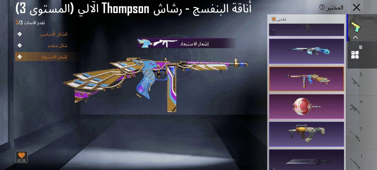 ب 150 واتس ***********
