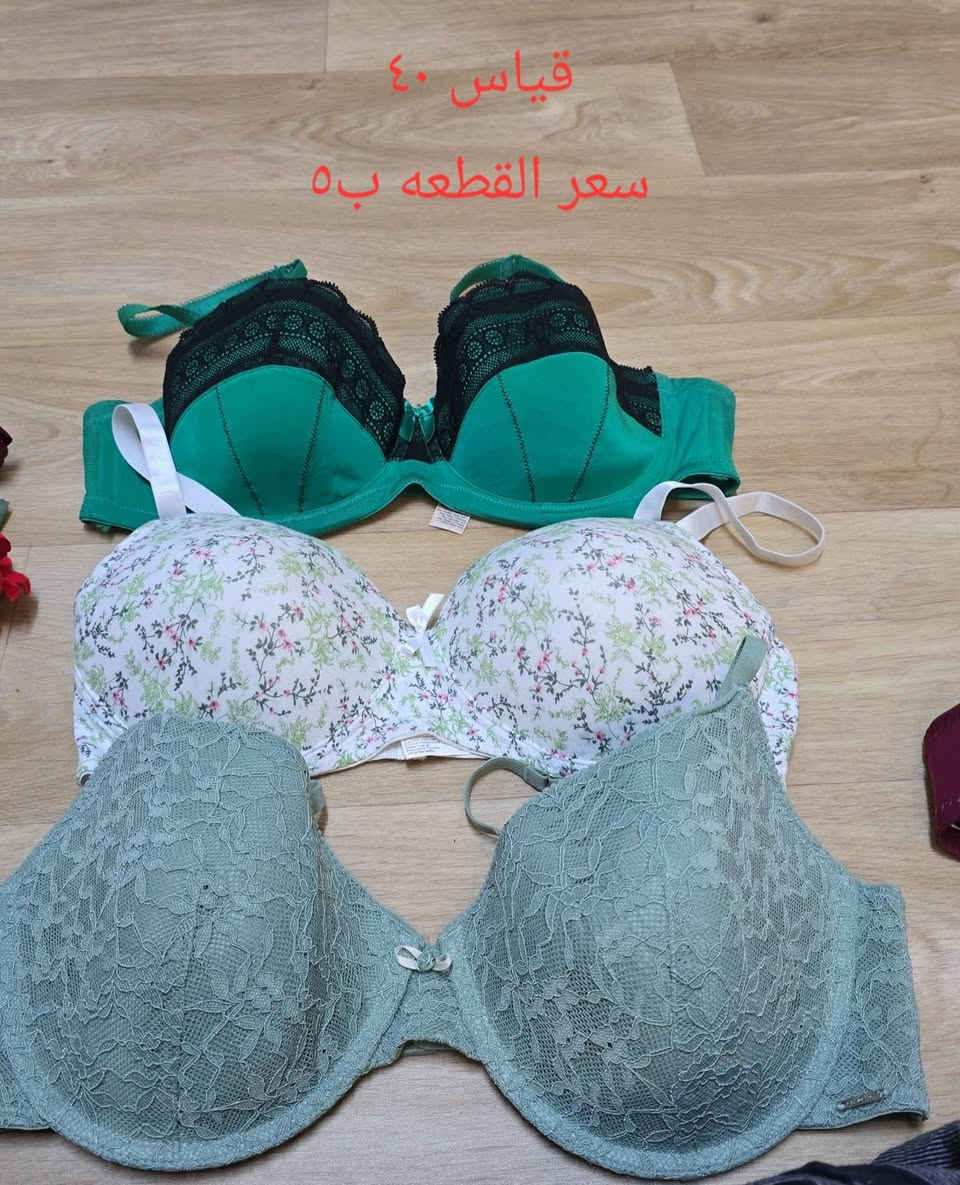 ملابس داخلية نسائي👙 ماركات أوربية 
متوفر جميع القياسات والالوان🥰
الاسعار والقياسات داخل الصور😍🌹
@إشارة


**إذا كنت صاحب هذا الإعلان وتريد حذفه لأي سبب، رجاءا أرسل رسالة إلى الدعم الفني**