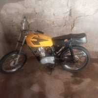 نامه • البصره • للبيع