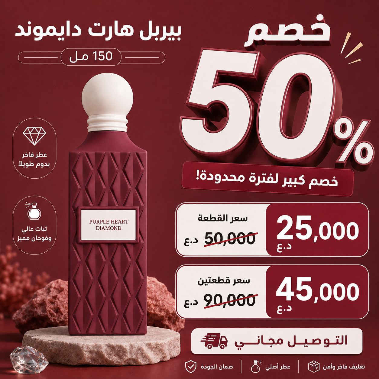 التفاصيل على الصور حجم 150 مل


**إذا كنت صاحب هذا الإعلان وتريد حذفه لأي سبب، رجاءا أرسل رسالة إلى الدعم الفني**