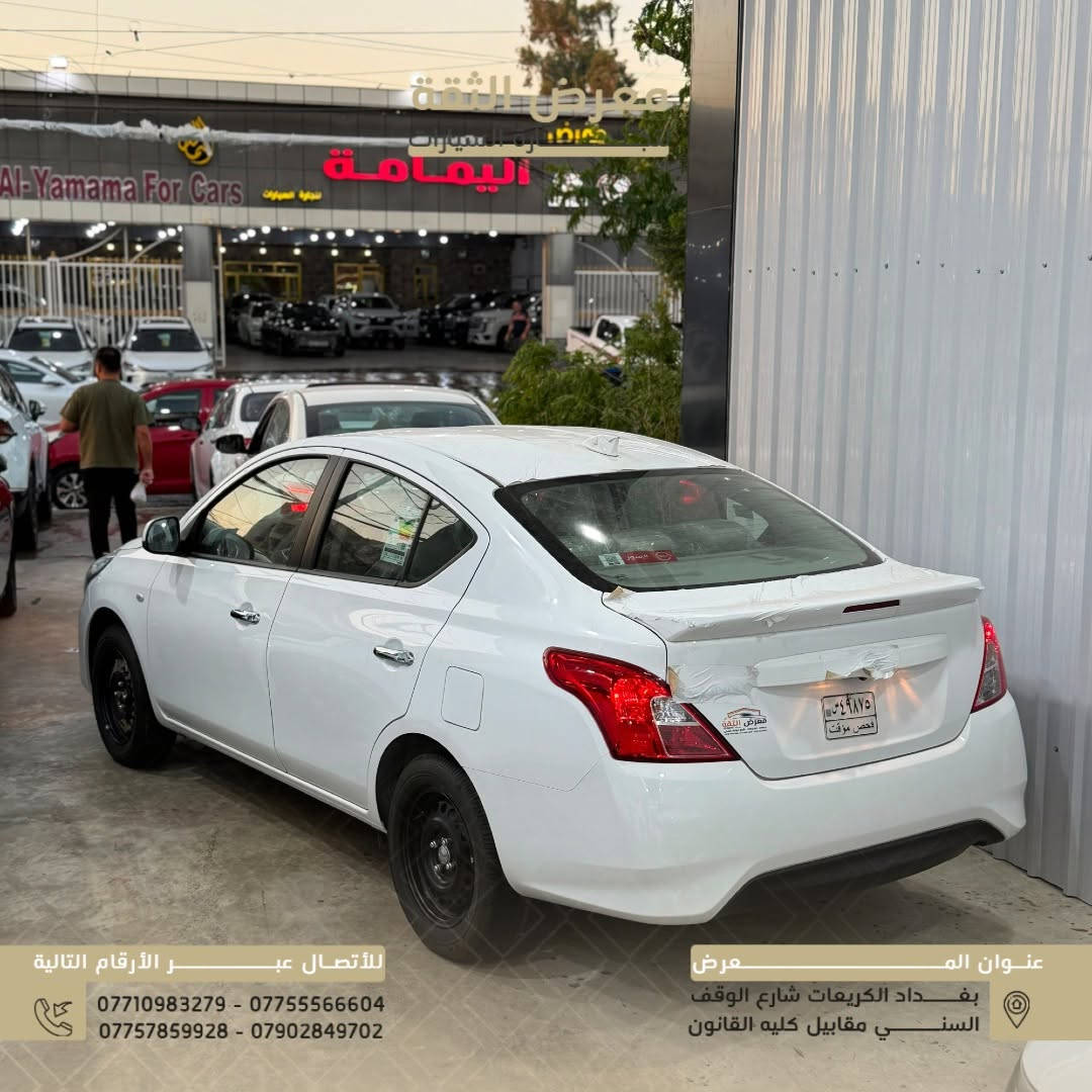 🚗 Nissan Sunny

✨ المواصفات:

✅ محرك 4 سلندر 1500 CC
✅ شاشة وسطية
✅ كاميرا خلفية
✅ مقاعد قماش مريحة
✅ كشافات ضباب أمامية
✅ مرايا كهربائية
✅ نظام تكييف ممتاز
✅ اقتصادية جداً باستهلاك الوقود
✅ شنطة واسعة مناسبة للاستخدام اليومي والعائلي

🔥 إذا تبحث عن سيارة اعتمادية، اقتصادية، وصيانتها متوفرة بكل مكان، فـ نيسان سني تعتبر من أفضل الخيارات.

📍 معرض الثقة لتجارة السيارات
بغداد - الكريعات - شارع الوقف السني - مقابل كلية القانون

📞 ***********
📞 ***********
📞 ***********
📞 ***********

#معرض_الثقة #الثقة_لتجارة_السيارات #Nissan #Sunny
