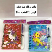 خدمة توصيل • جميع المحافظات