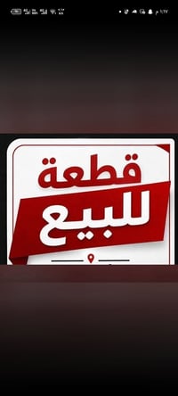 حي زليزل • ١٧٠م • جاهز البناء