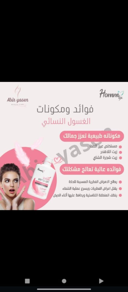 ‎علاج طبي‎ ناصرية, ذي قار


**إذا كنت صاحب هذا الإعلان وتريد حذفه لأي سبب، رجاءا أرسل رسالة إلى الدعم الفني**