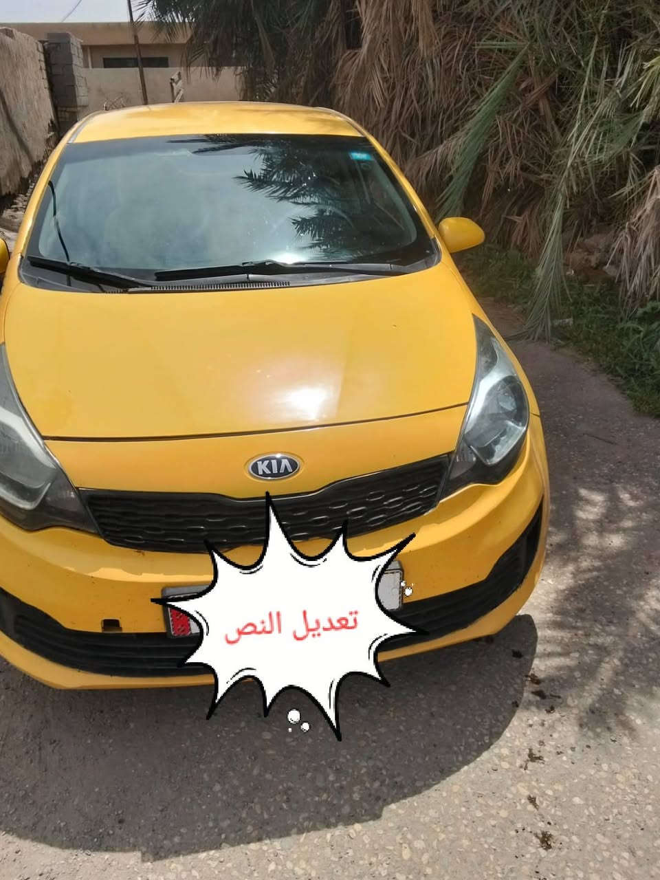 السلام عليكم سيارة كيه ريو موديل13 خليجي المكان السيارة السماوة الخضر سعر 73بيه مجال ***********

